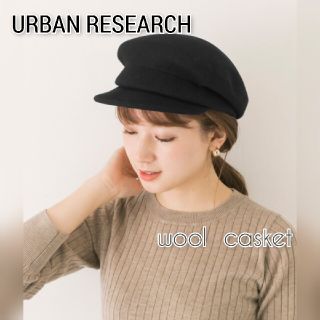 アーバンリサーチ(URBAN RESEARCH)のアーバンリサーチ ベージュキャスケット調節可ﾅﾉフリークス(キャスケット)