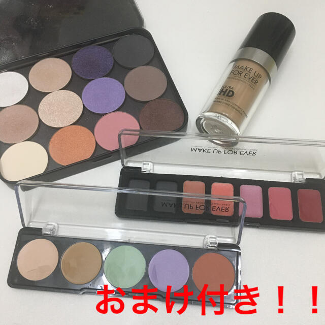 MAKEUP FOREVER【メイクセット】