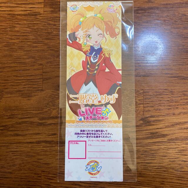 アイカツスターズ!(アイカツスターズ)のアイカツアニON リクチケ ゆず エンタメ/ホビーのコレクション(ノベルティグッズ)の商品写真