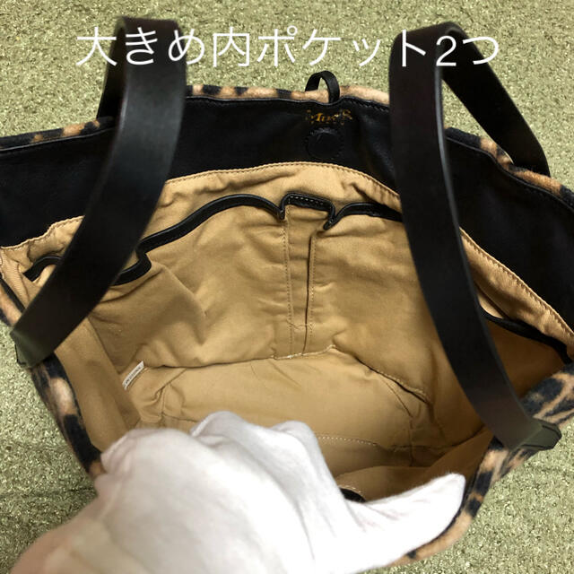 【新品・未使用】MuseR TOKYO ミュザー トートバッグ レオパード 3