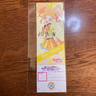 アイカツスターズ(アイカツスターズ!)のアイカツアニON リクチケ ゆず(ノベルティグッズ)