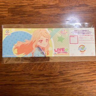 アイカツスターズ(アイカツスターズ!)のアイカツアニON リクチケ 真昼(ノベルティグッズ)