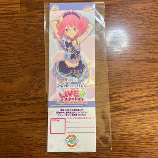 アイカツスターズ(アイカツスターズ!)のアイカツアニON リクチケ ローラ(ノベルティグッズ)