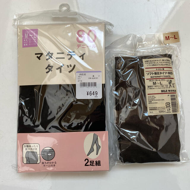 MUJI (無印良品)(ムジルシリョウヒン)の【新品】マタニティタイツ黒2足+ｽﾓｰｷｰﾌﾞﾗｳﾝ1足セット キッズ/ベビー/マタニティのマタニティ(マタニティタイツ/レギンス)の商品写真