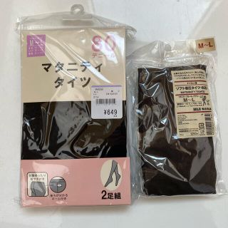 ムジルシリョウヒン(MUJI (無印良品))の【新品】マタニティタイツ黒2足+ｽﾓｰｷｰﾌﾞﾗｳﾝ1足セット(マタニティタイツ/レギンス)