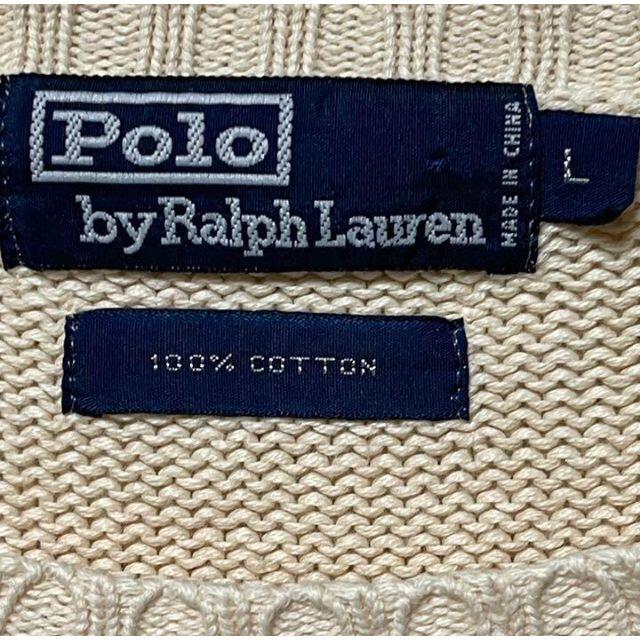 POLO RALPH LAUREN(ポロラルフローレン)の美品 ポロバイラルフローレン コットンニット ロゴ刺繍 ゴールド ゆるだぼ メンズのトップス(ニット/セーター)の商品写真