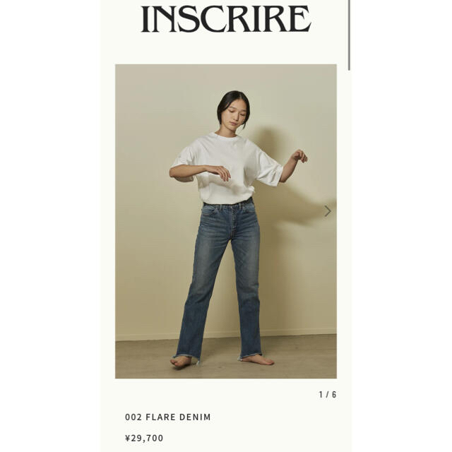 JOURNAL STANDARD(ジャーナルスタンダード)のm様専用/// INSCRIRE 002 FLARE DENIM フレアデニム レディースのパンツ(デニム/ジーンズ)の商品写真