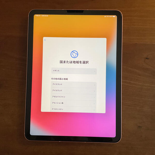 iPad Air 4 64GB WiFi + cellular ローズゴールド