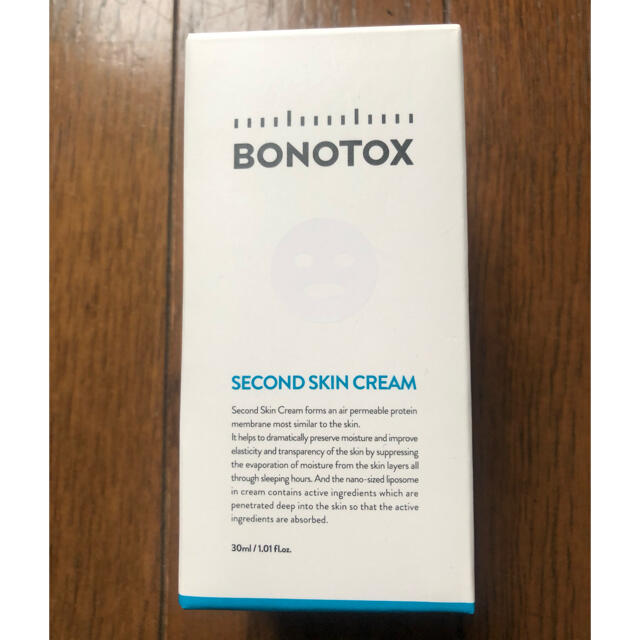 まいたす様専用 BONOTOX セカンドスキンクリーム  コスメ/美容のスキンケア/基礎化粧品(フェイスクリーム)の商品写真