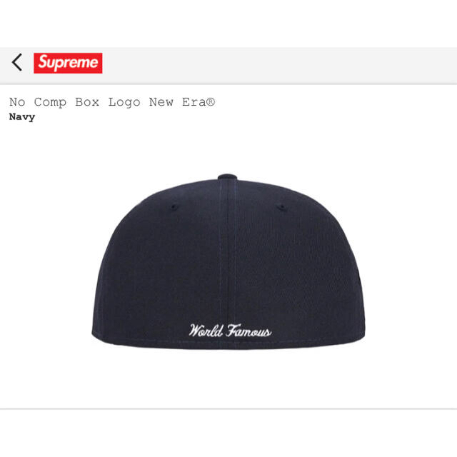 Supreme(シュプリーム)の7 3/4 紺 Supreme No Comp Box Logo New Era メンズの帽子(キャップ)の商品写真