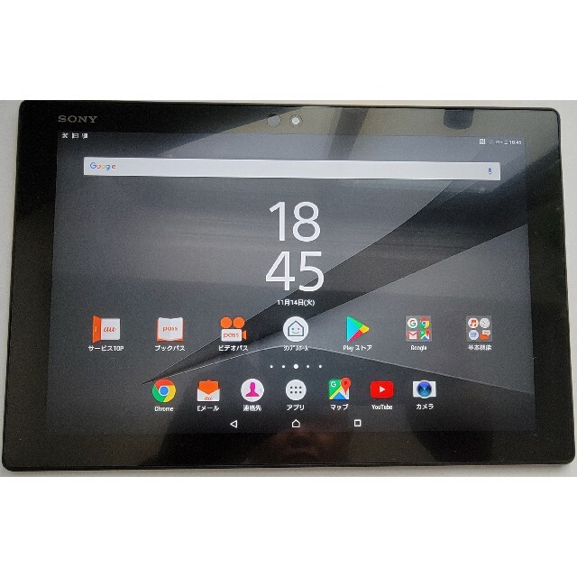 Xperia Z4 tab