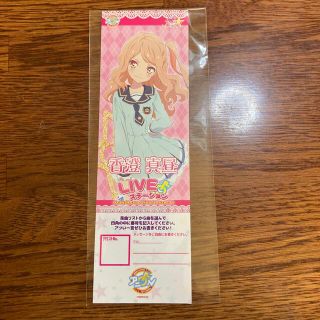 アイカツスターズ(アイカツスターズ!)のアイカツアニON リクチケ 真昼(ノベルティグッズ)