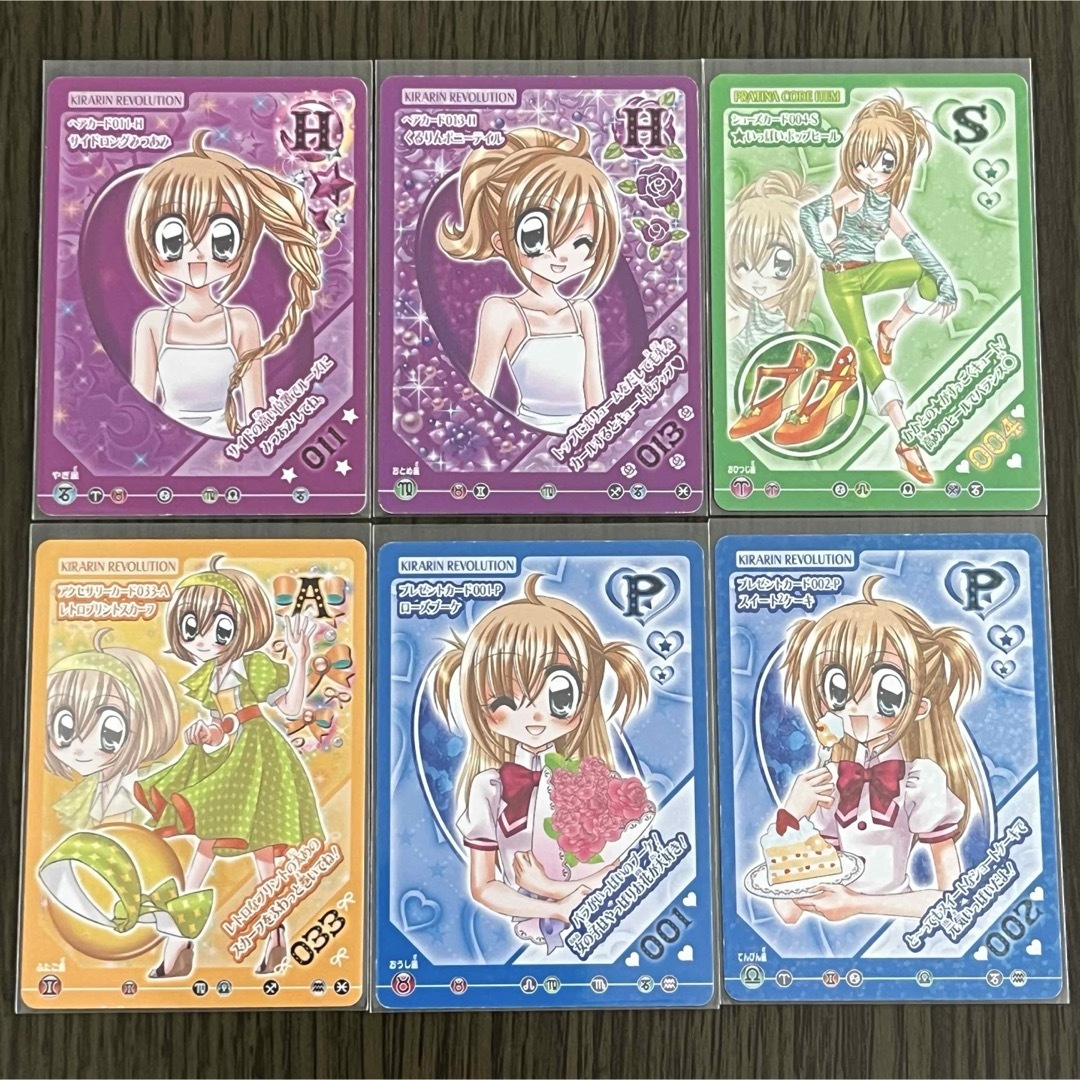 きらりんレボリューション クルキラアイドルdays カード 6枚 きらりんレボリューション クルキラアイドルdays カード 6枚