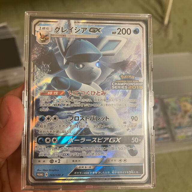 海外 正規品】 ポケモン - イーブイ プロモセット その他 - rinsa.ca