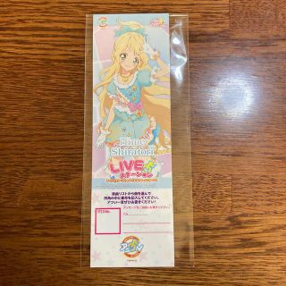 アイカツスターズ(アイカツスターズ!)のアイカツアニON リクチケ ひめ(ノベルティグッズ)