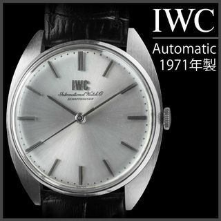 (562) OH済美品 ★ IWC 手巻き 1971年製 日差5秒 アンティーク