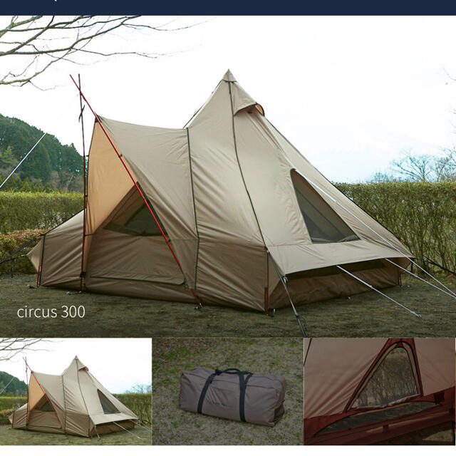 オフライン販売 Tent-mark design テンマクデザイン サーカス300st ...