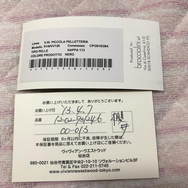 Vivienne Westwood(ヴィヴィアンウエストウッド)のヴィヴィアン 長財布 レディースのファッション小物(財布)の商品写真