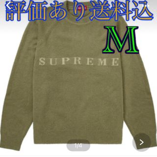 シュプリーム(Supreme)のハイホー様専用　Supreme Stone Washed Sweater (ニット/セーター)