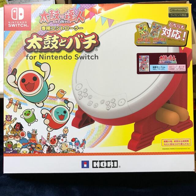 太鼓の達人　太鼓とバチ　専用コントローラー任天堂　Switch版