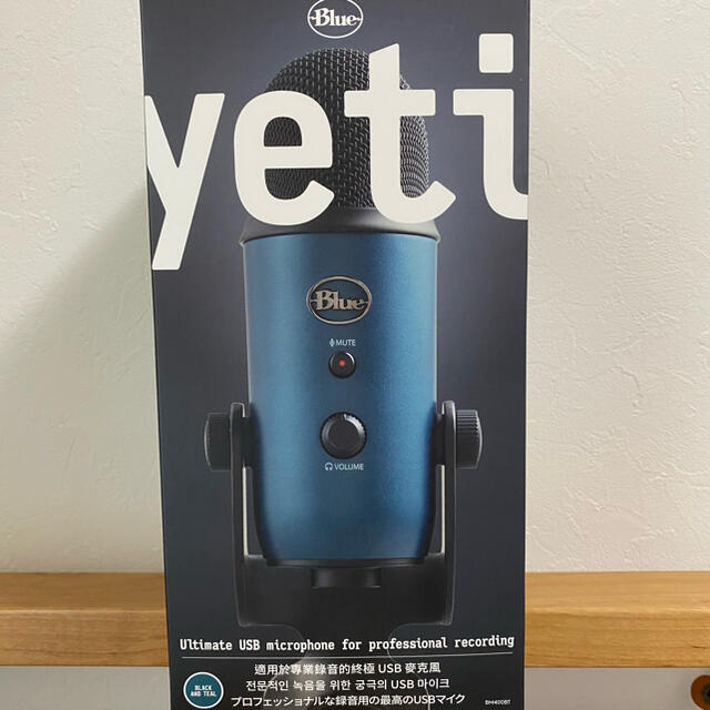 【美品】Blue yeti