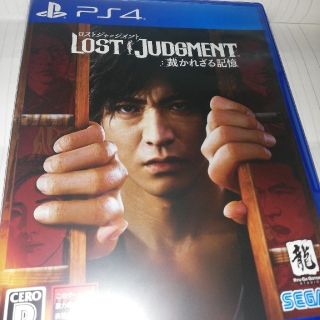 LOST JUDGMENT：裁かれざる記憶 PS4(家庭用ゲームソフト)