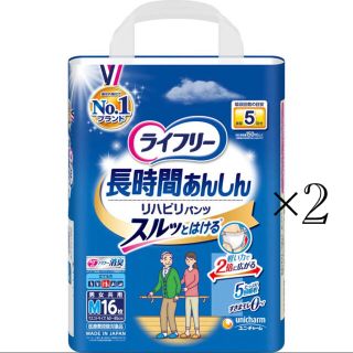 ライフリー　長時間安心　リハビリパンツ　　　　M16枚入り　２パック(日用品/生活雑貨)