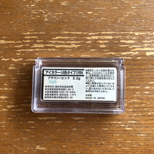 MUJI (無印良品)(ムジルシリョウヒン)の無印良品 アイカラー4色タイプ　ブラウン×ピンク 2.2g コスメ/美容のベースメイク/化粧品(アイシャドウ)の商品写真