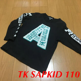 ザショップティーケー(THE SHOP TK)のTK SAPKID 長袖 Tシャツ 110(Tシャツ/カットソー)
