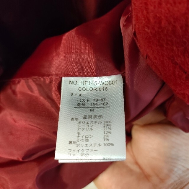【お値下げ】ダッフルコート 赤 Mサイズ(154-162cm) レディースのジャケット/アウター(ダッフルコート)の商品写真