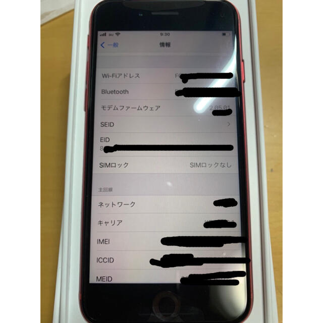 iPhone(アイフォーン)の湘南工様専用★iPhone SE 第2世代 64GB レッド　SIMフリー スマホ/家電/カメラのスマートフォン/携帯電話(スマートフォン本体)の商品写真