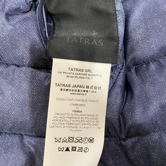 TATRAS(タトラス)のタトラス TATRAS ダウンコート リバーシブル ネイビー クーポン限定価格 レディースのジャケット/アウター(ダウンコート)の商品写真