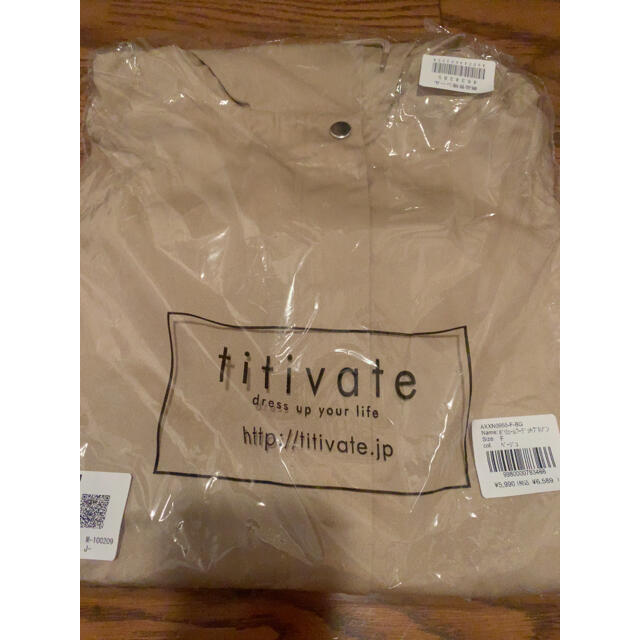 titivate(ティティベイト)のてへぺろ様専用 レディースのジャケット/アウター(ブルゾン)の商品写真