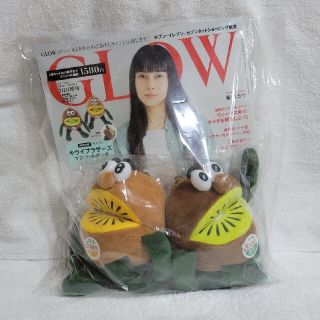 タカラジマシャ(宝島社)のGLOW７月号増刊 キウイブラザーズマスコットポーチ 2個セット(キャラクターグッズ)