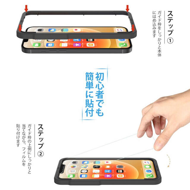 iPhone(アイフォーン)のNimaso iPhone13 mini ガラスフィルム　2枚 スマホ/家電/カメラのスマホアクセサリー(保護フィルム)の商品写真