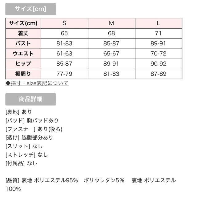 JEWELS(ジュエルズ)のジュエルズ　チョーカータイトドレス レディースのフォーマル/ドレス(ミニドレス)の商品写真