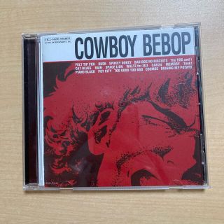 COWBOY BEBOP O.S.T.1(アニメ)