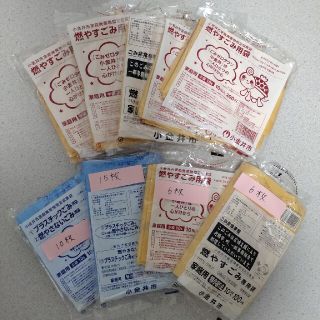 東京都小金井市の家庭用ゴミ袋セット(日用品/生活雑貨)