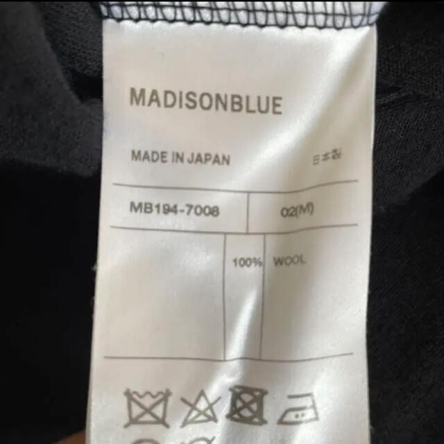 MADISONBLUE(マディソンブルー)のマディソンブルー  ウール　ロングスカート　ブラック　黒 レディースのスカート(ロングスカート)の商品写真