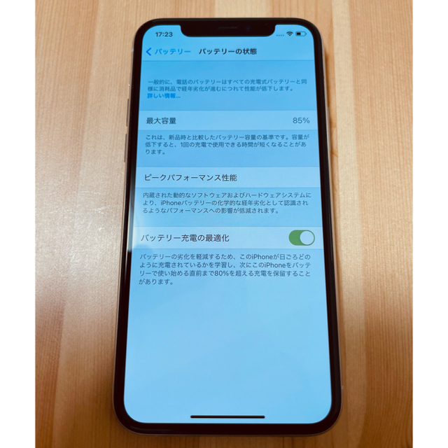 iPhone(アイフォーン)のiPhone 11 Pro 256GB SIMフリー シルバー おまけケース付き スマホ/家電/カメラのスマートフォン/携帯電話(スマートフォン本体)の商品写真