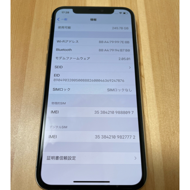 iPhone(アイフォーン)のiPhone 11 Pro 256GB SIMフリー シルバー おまけケース付き スマホ/家電/カメラのスマートフォン/携帯電話(スマートフォン本体)の商品写真