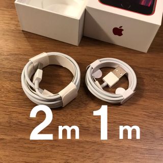 アイフォーン(iPhone)のiPhone 充電器 充電ケーブル コード lightning cable 2m(その他)