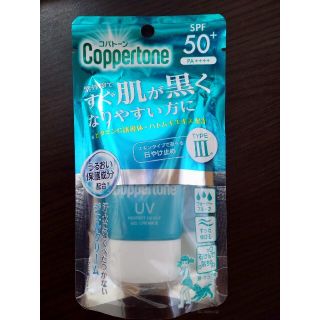 コパトーン(Coppertone)のコパトーン パーフェクトUV カットジェルクリームⅢ(日焼け止め/サンオイル)