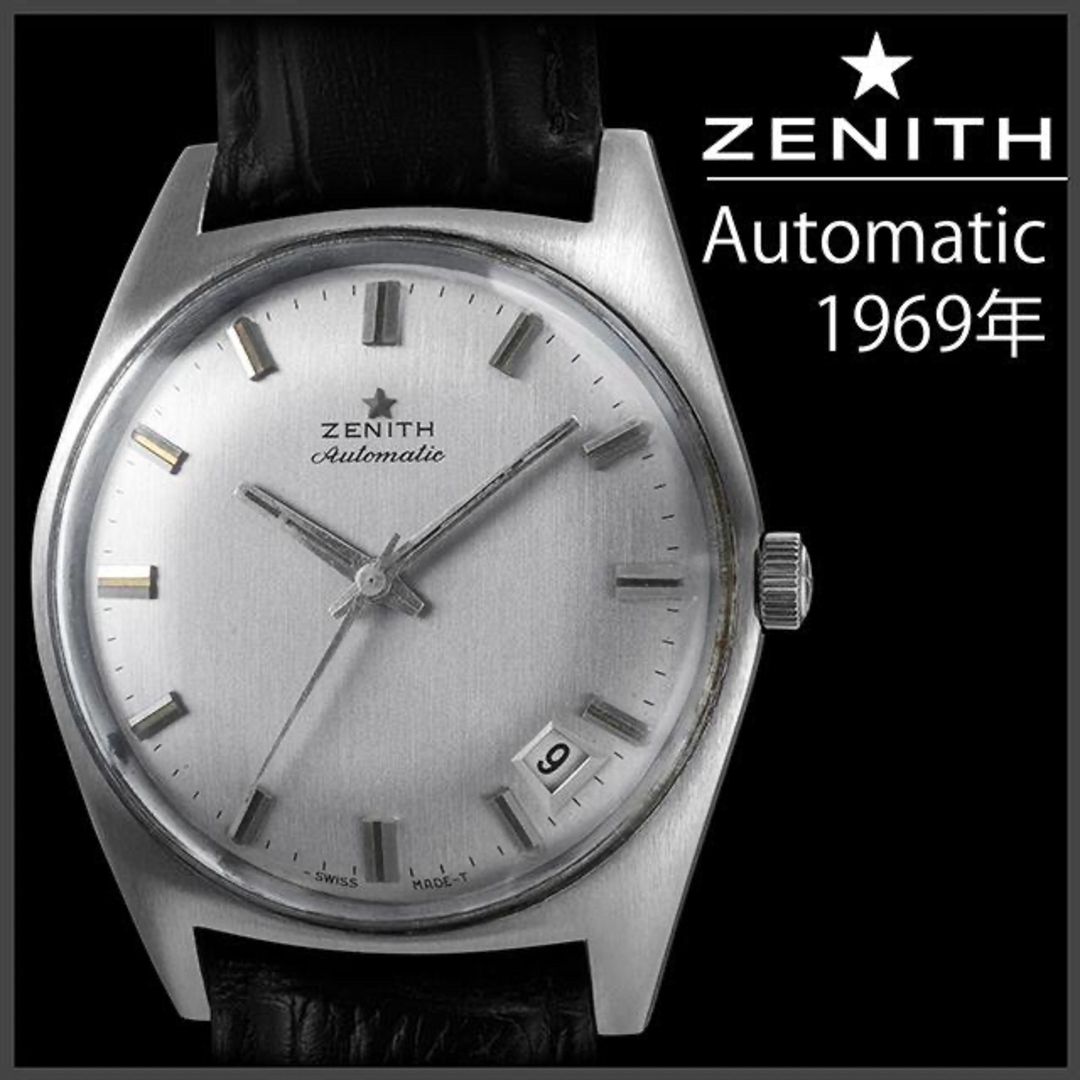 ZENITH(ゼニス)の(671) 稼働美品 ★ ゼニス 自動巻き 1969年製 日差2秒 アンティーク メンズの時計(腕時計(アナログ))の商品写真