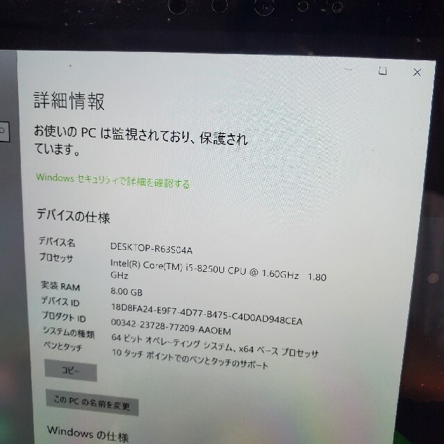 Microsoft - hanaさん専用 Surface Pro 6 i5/8GB/256GB ブラックの通販