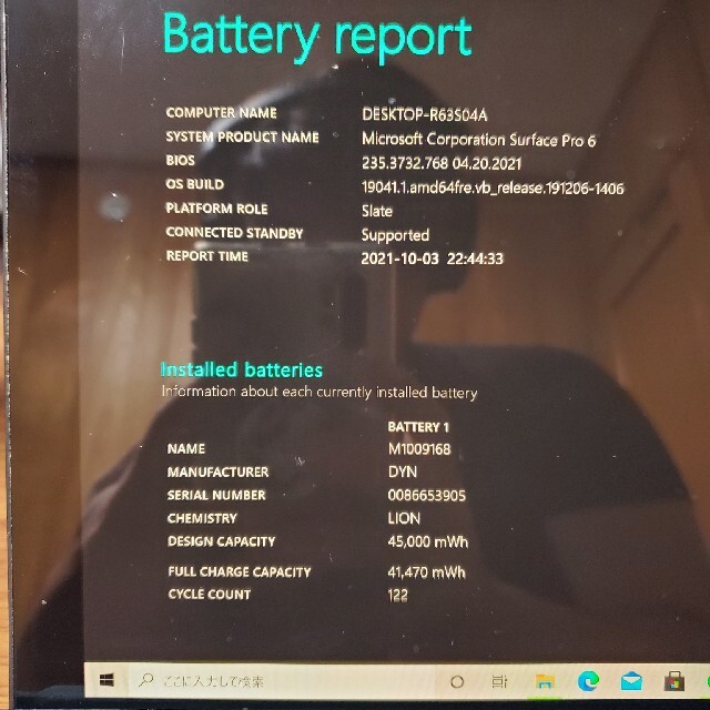 Microsoft - hanaさん専用 Surface Pro 6 i5/8GB/256GB ブラックの通販