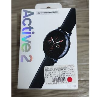 おさる様専用＊GALAXY WATCH ACTIVE2(腕時計(デジタル))