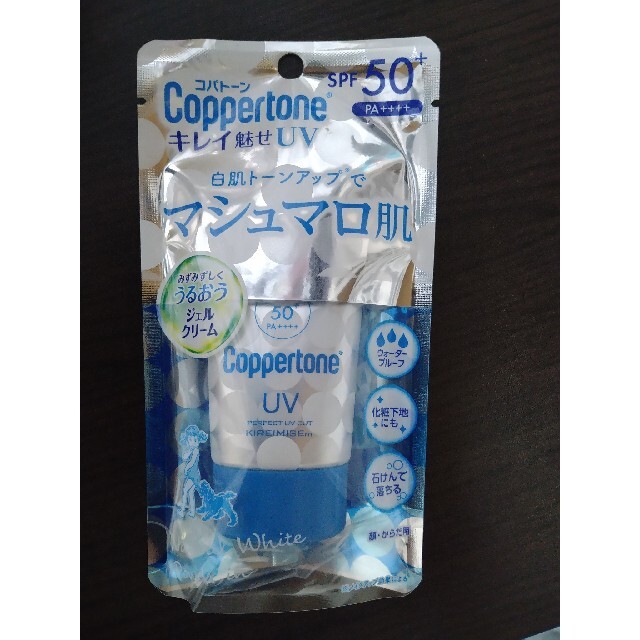 Coppertone(コパトーン)のコパトーン キレイ魅せUV マシュマロ肌 コスメ/美容のボディケア(日焼け止め/サンオイル)の商品写真