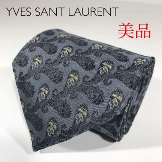 サンローラン(Saint Laurent)の美品 イヴサンローラン 万代 高級シルク ネクタイ 植物柄 総柄 ボタニカル(ネクタイ)