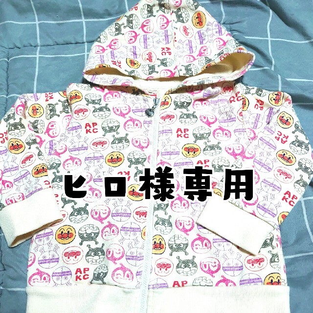 ヒロ様専用  子供服 アンパンマンパーカー 100  キッズ/ベビー/マタニティのキッズ服男の子用(90cm~)(ジャケット/上着)の商品写真